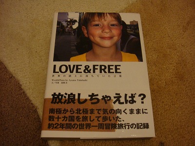 LOVEFREEF