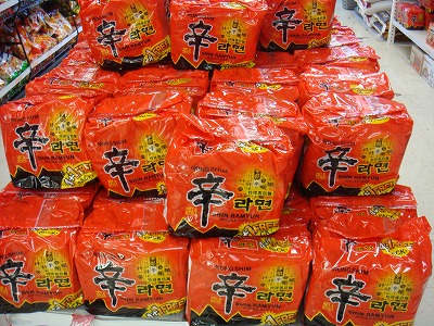 辛ラーメン